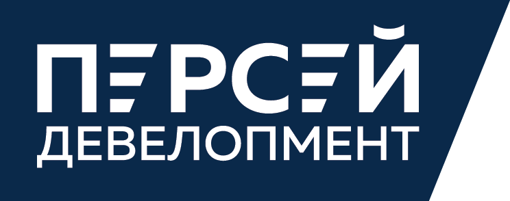 Персей ДЕВЕЛОПМЕНТ